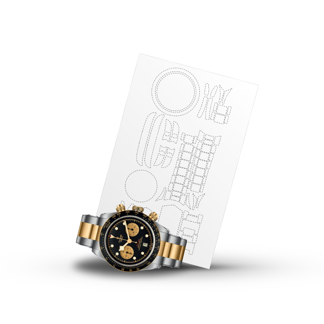 INVISI-SHIELD For Tudor Black Bay Chrono Rivet steel bracelet Ref : M7 ...